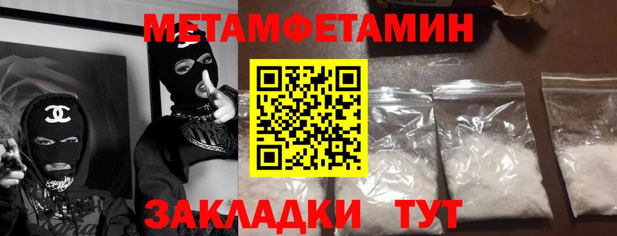 Amphetamine Розовый  Вход с VPN  Amphetamine  Юрга 