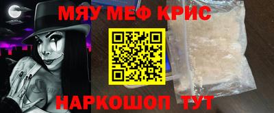 spice Ирбит