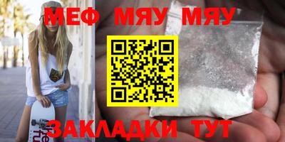 MESCALINE Изобильный