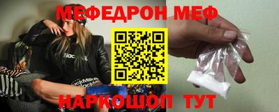MESCALINE Изобильный