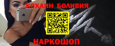 альфа пвп Ипатово