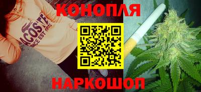 марихуана Кандалакша