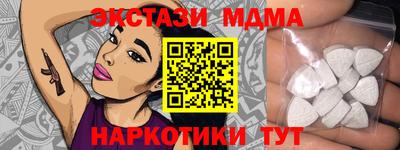 spice Ирбит