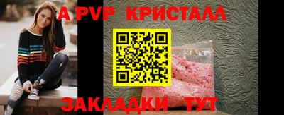 spice Ирбит