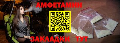 spice Ирбит