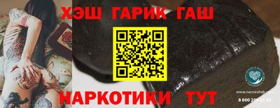метадон Канаш
