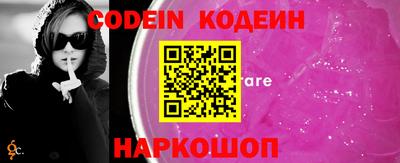 spice Ирбит