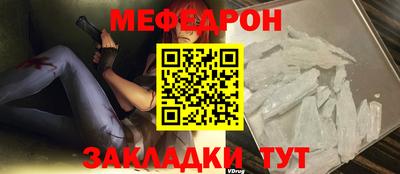 MESCALINE Изобильный
