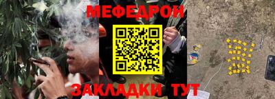 альфа пвп Ипатово