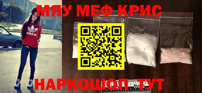 альфа пвп Ипатово