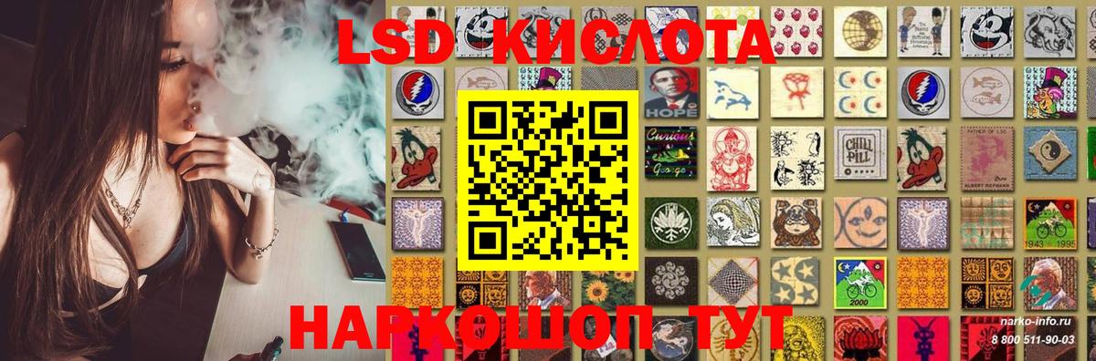 мега онион  Лсд 25 экстази кислота  Вход с VPN  Юрга  LSD-25 экстази 