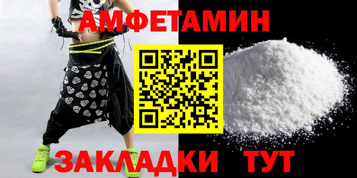Юрга  Первитин витя  Вход с VPN 