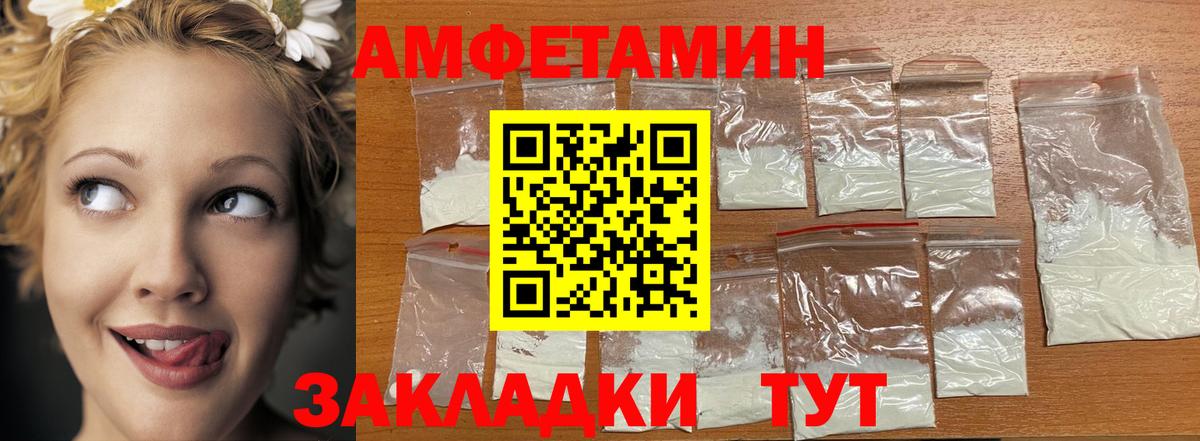 Метамфетамин Декстрометамфетамин 99.9% Юрга