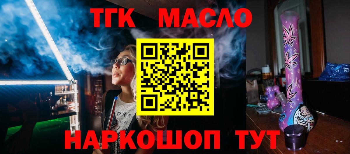 ТГК концентрат Юрга