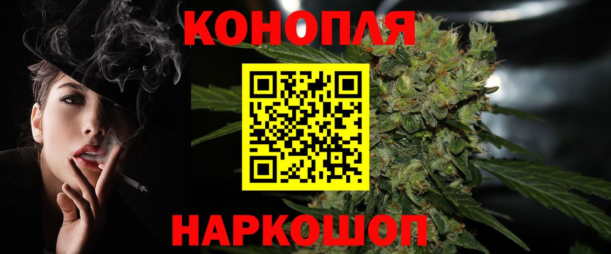 Марихуана конопля Юрга