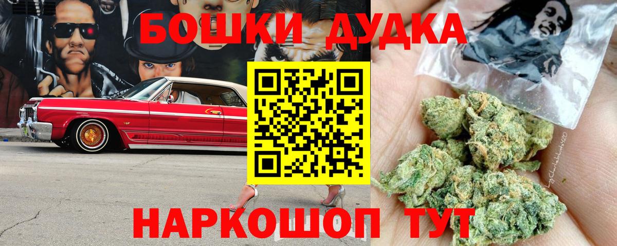 Бошки марихуана тримм  Каннабис AK-47  МАРИХУАНА конопля  Вход с VPN  Юрга 